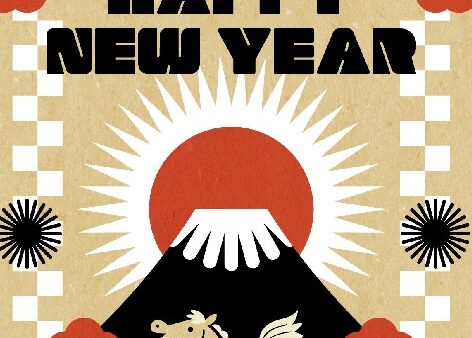 ２０２６年１月の運氣